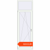 Prijzen Balkondeuren 800x2530 mm KORSA STANDARD (REHAU Euro 70) BALKON DOOR RAL 9016 Traffic white two-sided. Prijs: 824.01 EUR
