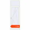 Prijzen Balkondeuren 860x2630 mm KORSA STANDARD (REHAU Euro 70) BALKON DOOR RAL 9016 Traffic white two-sided. Prijs: € 865,86